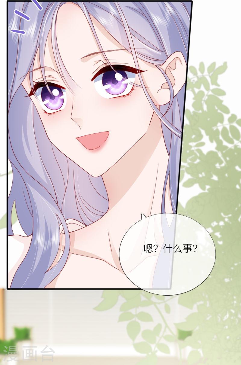 星与星的距离漫画免费观看最新漫画,第67话 有件事想告诉你54图