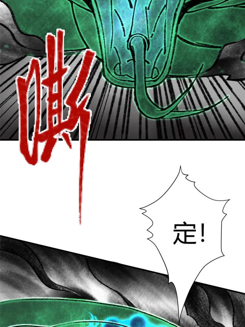 驱神大殿坐标图漫画,063 摄魂镇妖常三死5图