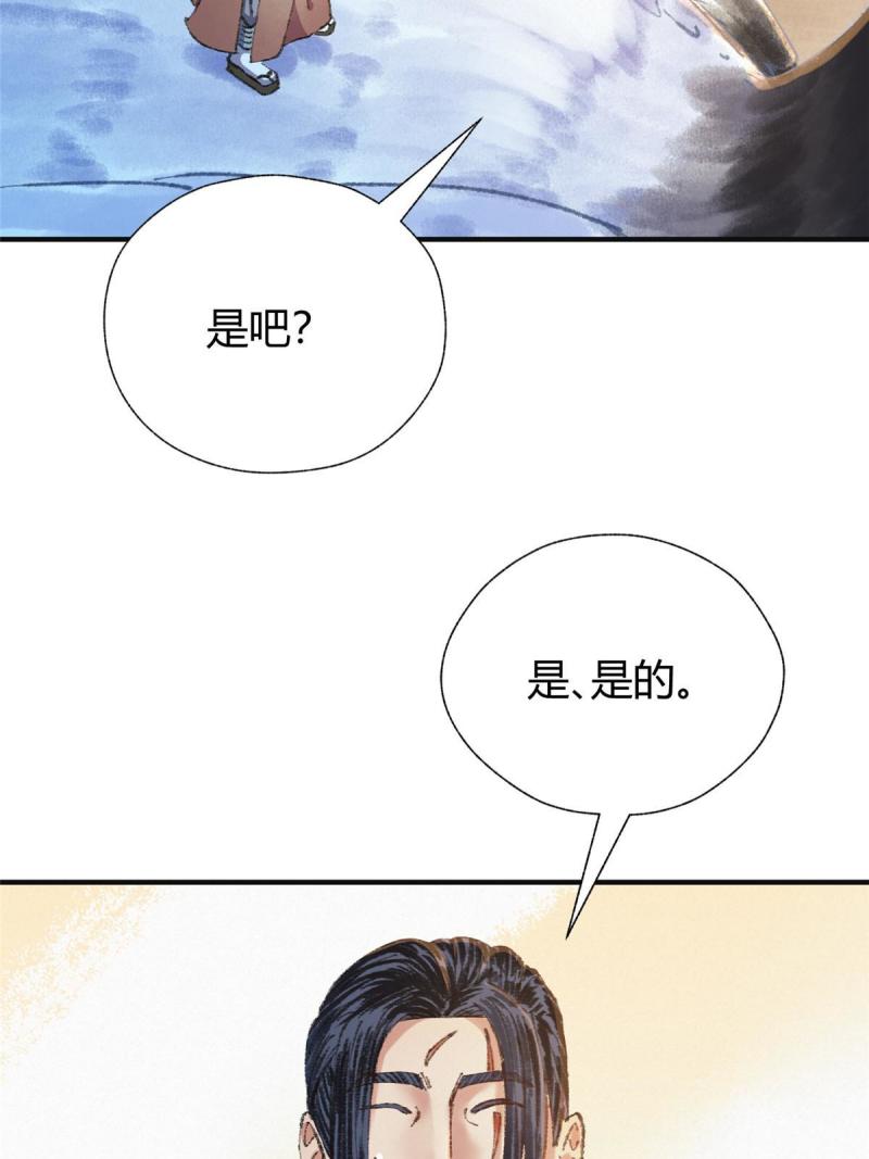 驱神大殿坐标图漫画,064 援军到来除腐朽31图