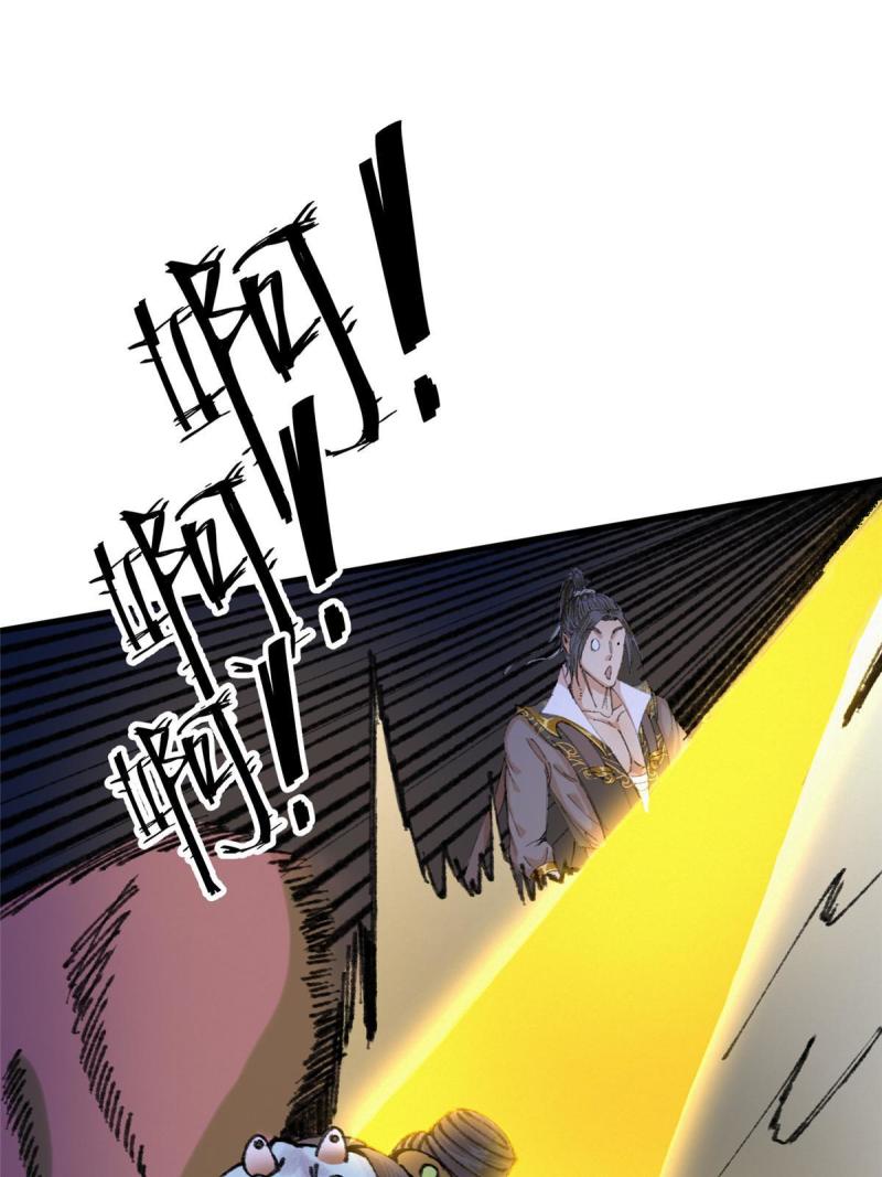 驱神全集解说漫画,067 鬼怪附身众人危42图