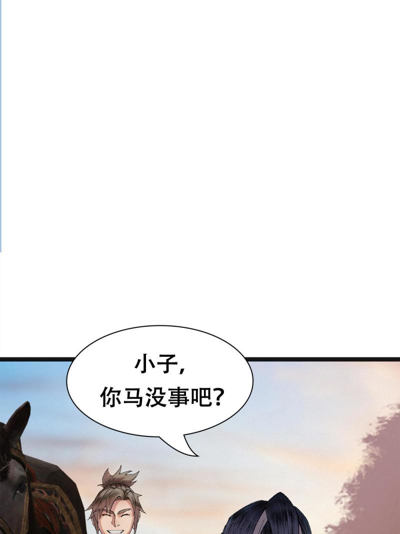 驱神大殿坐标图漫画,087 斩杀僵尸狩鲶鱼64图