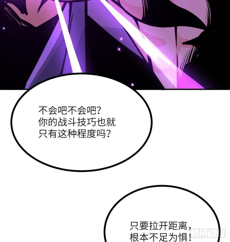 签到30天一拳爆星漫画,第49话 加载完成6图