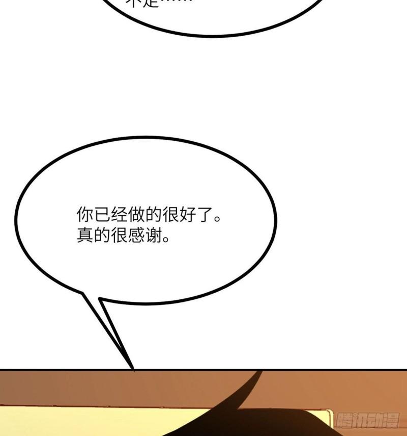 签到30天一拳爆星结局漫画,第64话 进化8图