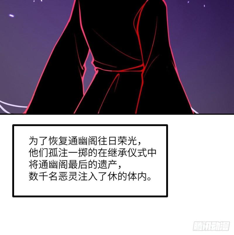 签到30天一拳爆星结局漫画,第67话 斗志12图