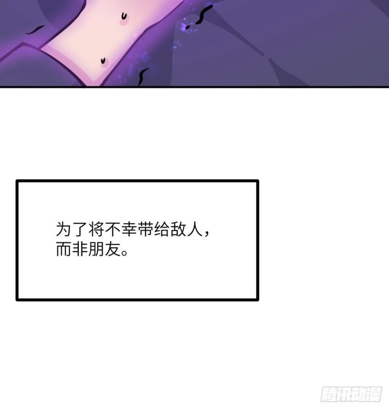 签到30天一拳爆星结局漫画,第67话 斗志29图