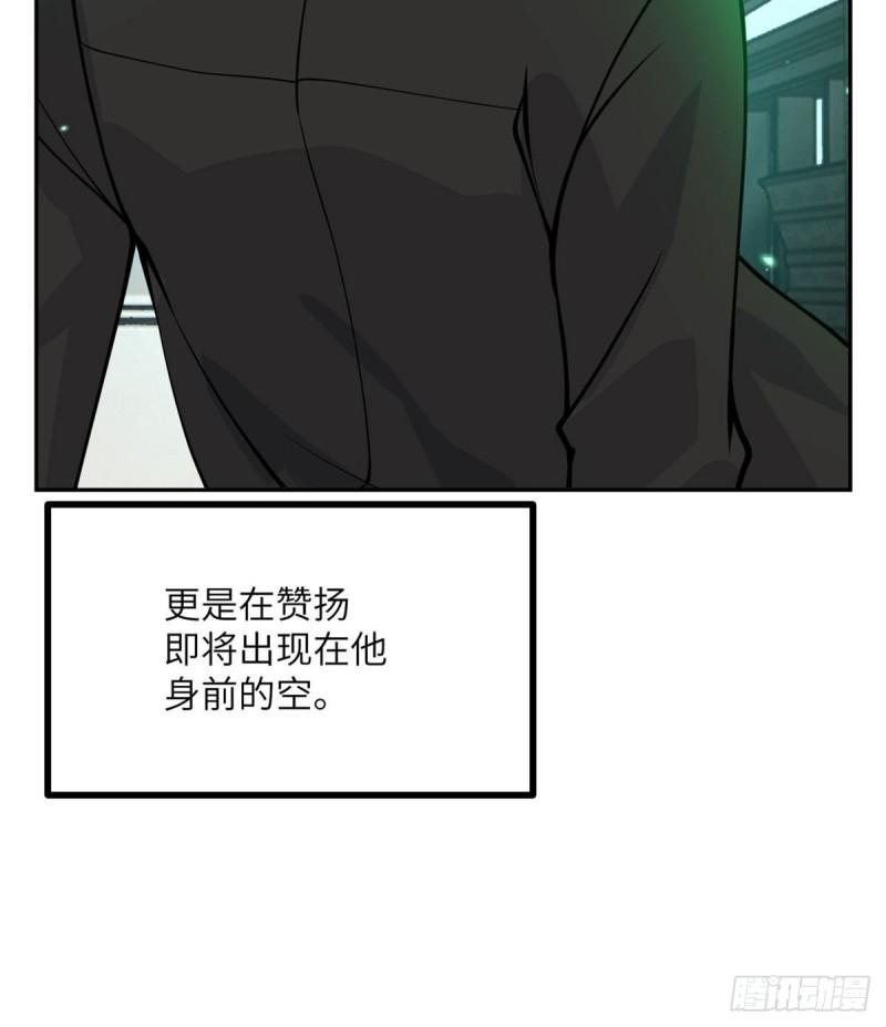 签到30天一拳爆星结局漫画,第67话 斗志59图