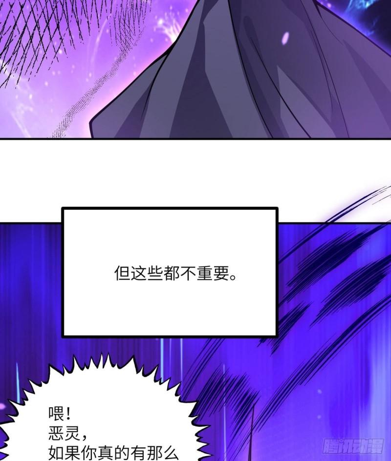 签到30天一拳爆星结局漫画,第67话 斗志34图