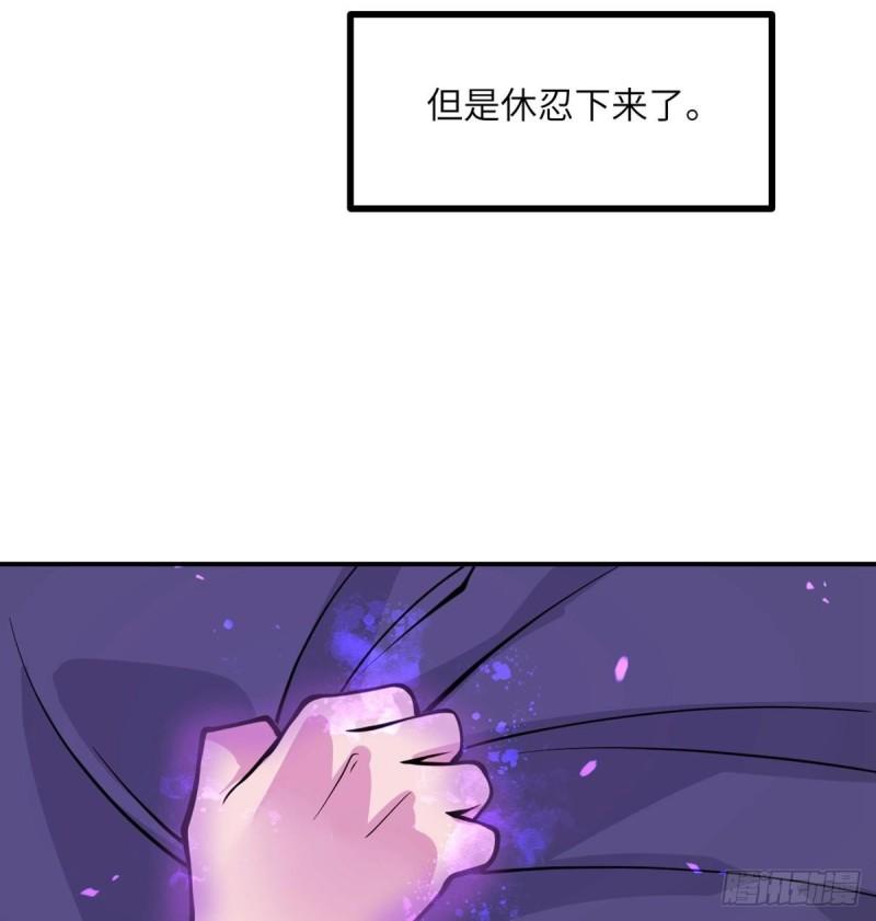 签到30天一拳爆星结局漫画,第67话 斗志28图