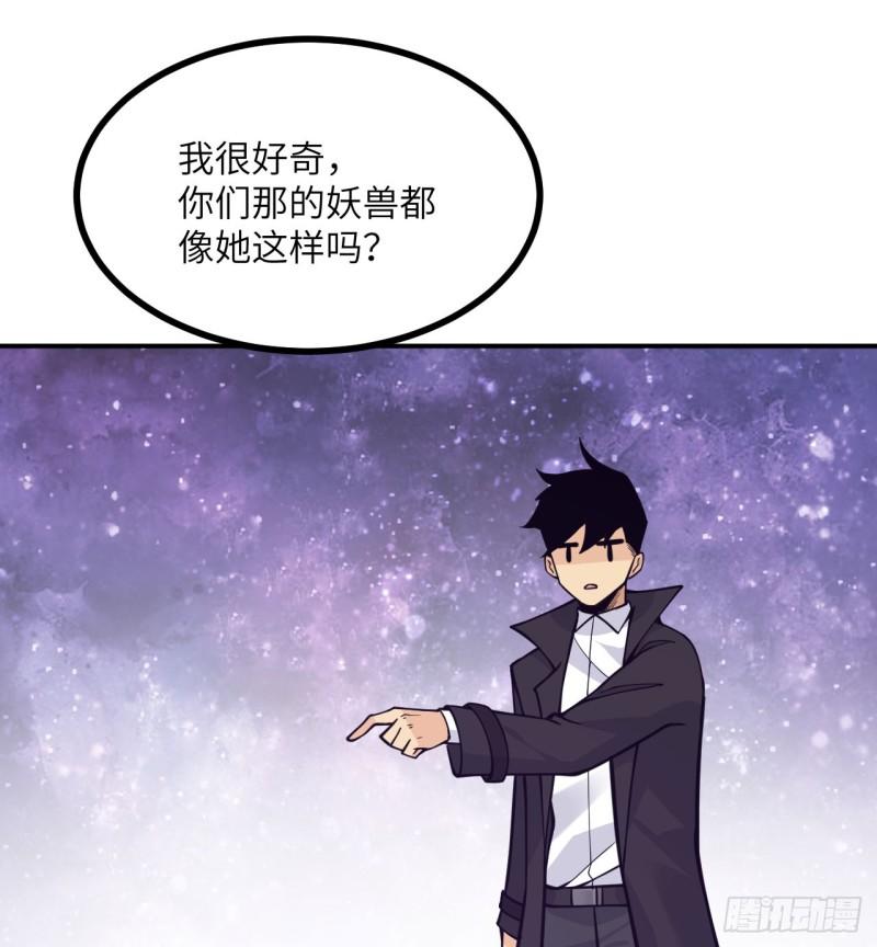 签到30天一拳爆星结局漫画,第74话 幻灭23图