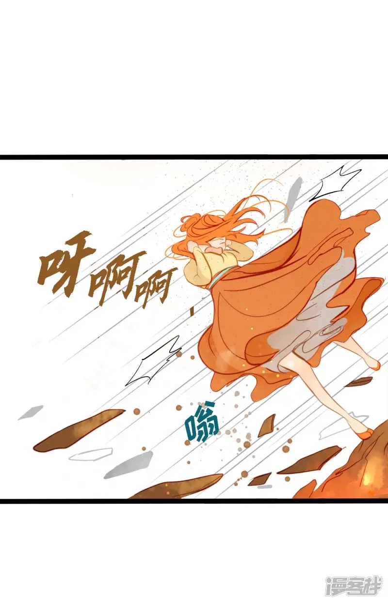 青蛇与白蛇演员表漫画,序章16图