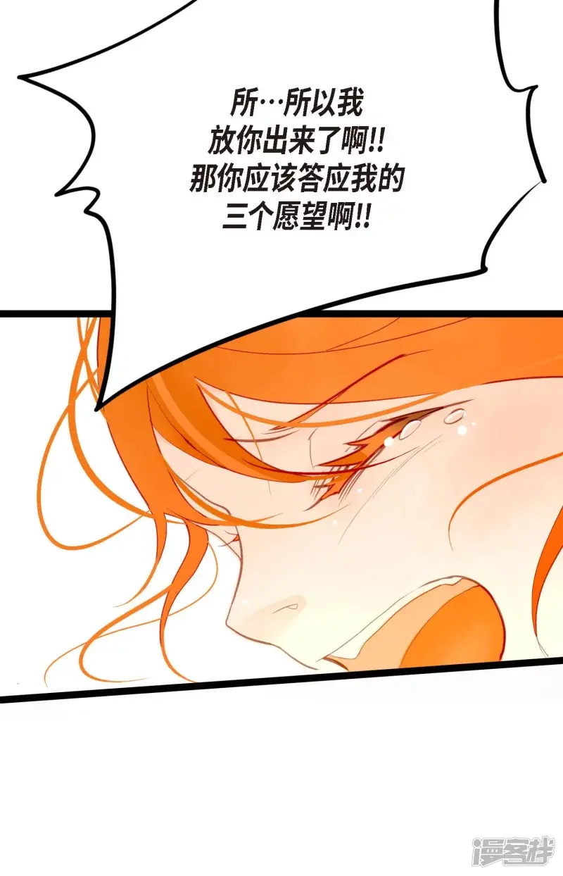 青蛇与白蛇演员表漫画,序章24图