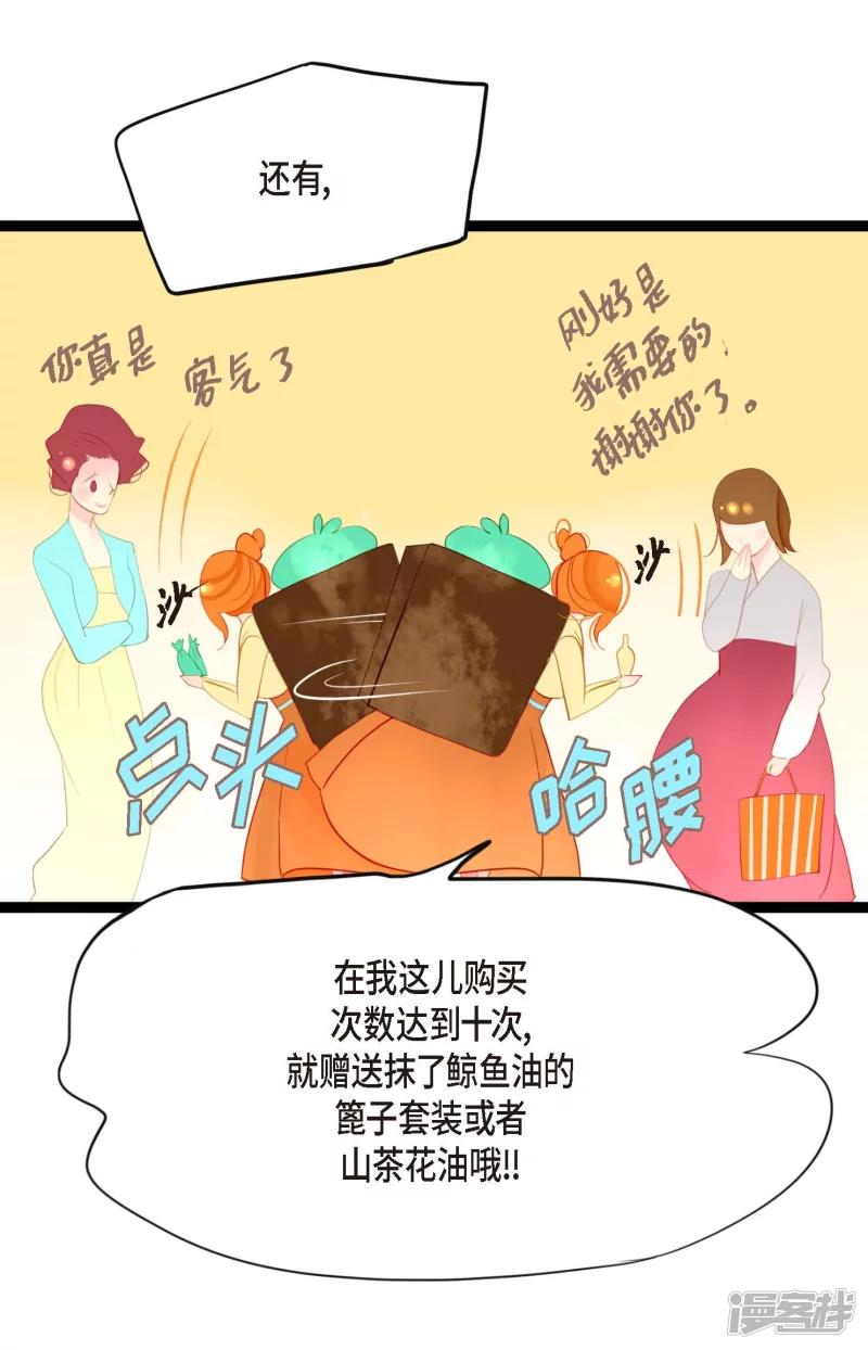 青蛇与红蛇漫画,第1话 今天真走运9图