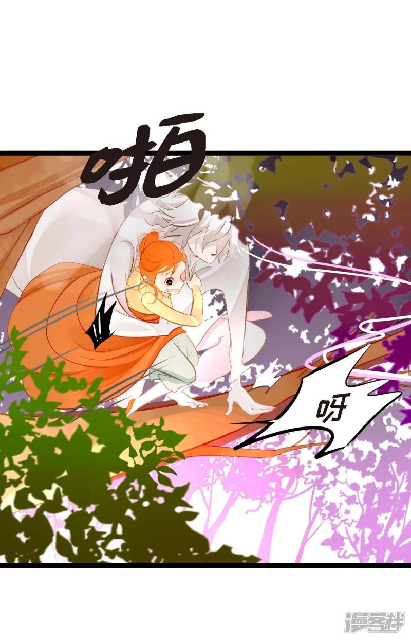 青蛇与红蛇漫画,第9话 被关到阴间的理由22图