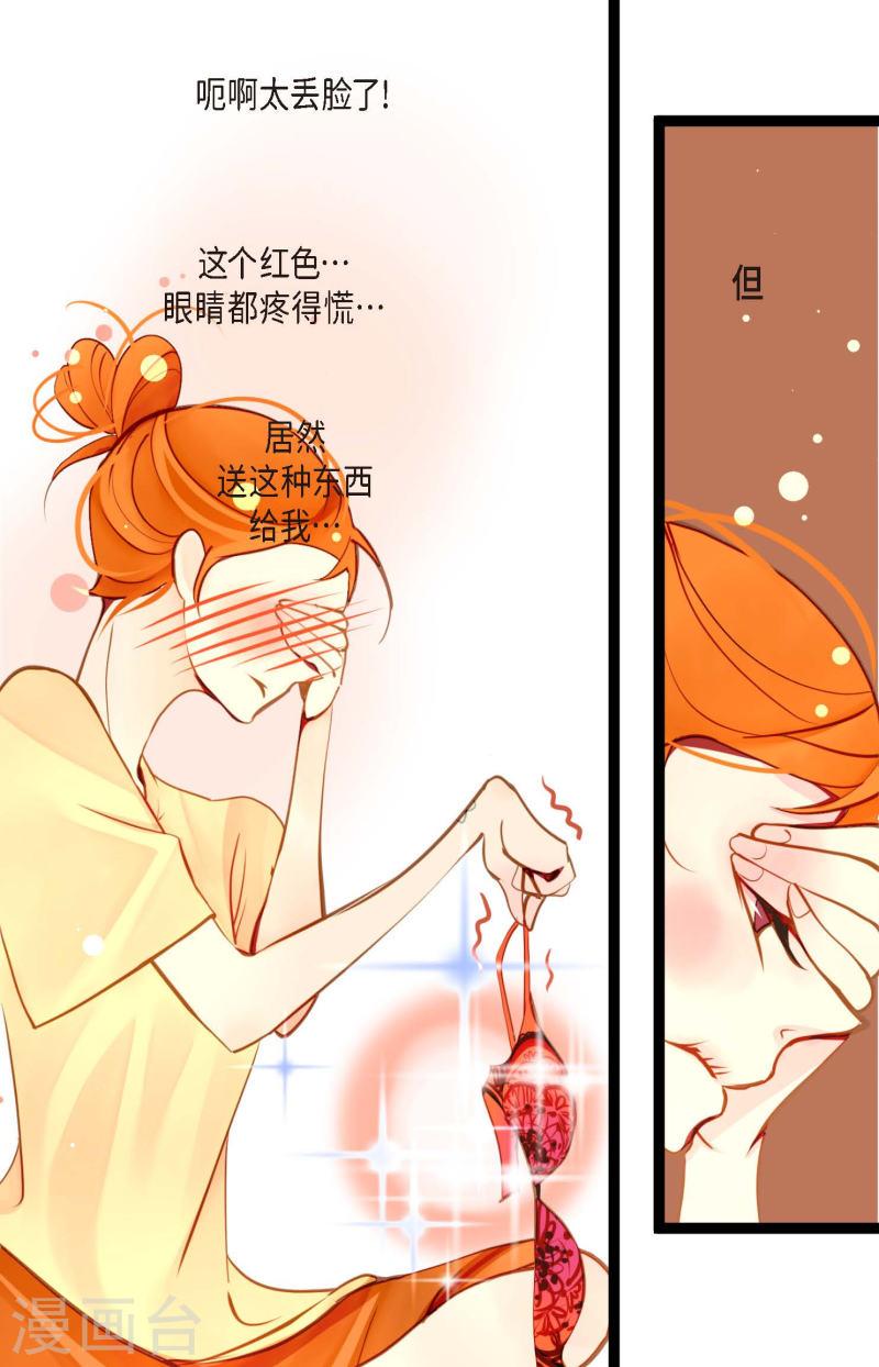 青蛇与白蛇大结局漫画,第34话 贪欲使我更强大24图