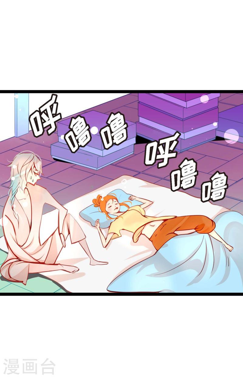 青蛇与白蛇大结局漫画,第34话 贪欲使我更强大14图