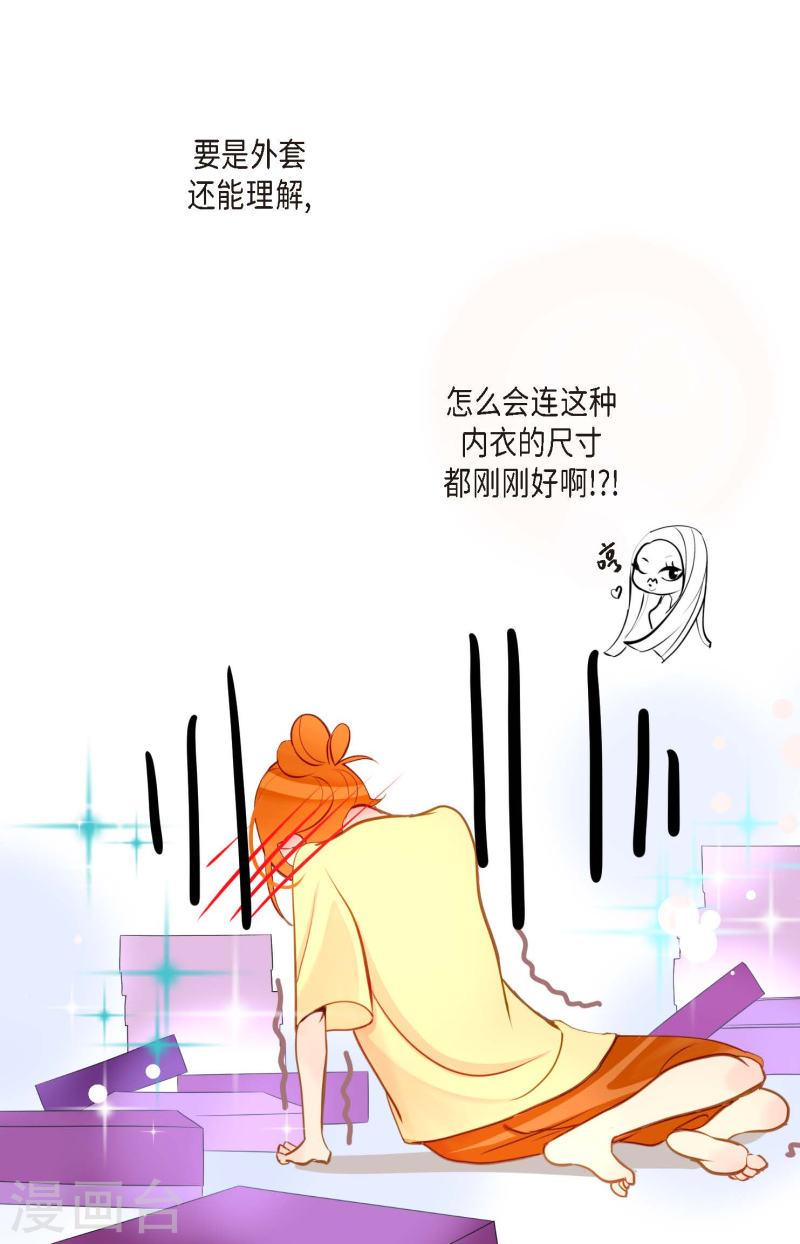 青蛇与白蛇大结局漫画,第34话 贪欲使我更强大26图