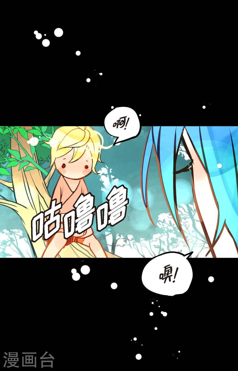 青蛇与红蛇漫画,第71话 林中之神35图