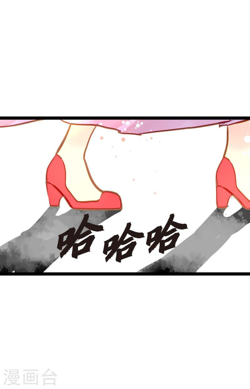 青蛇与白蛇演员表漫画,第76话 皇兄他是我的10图