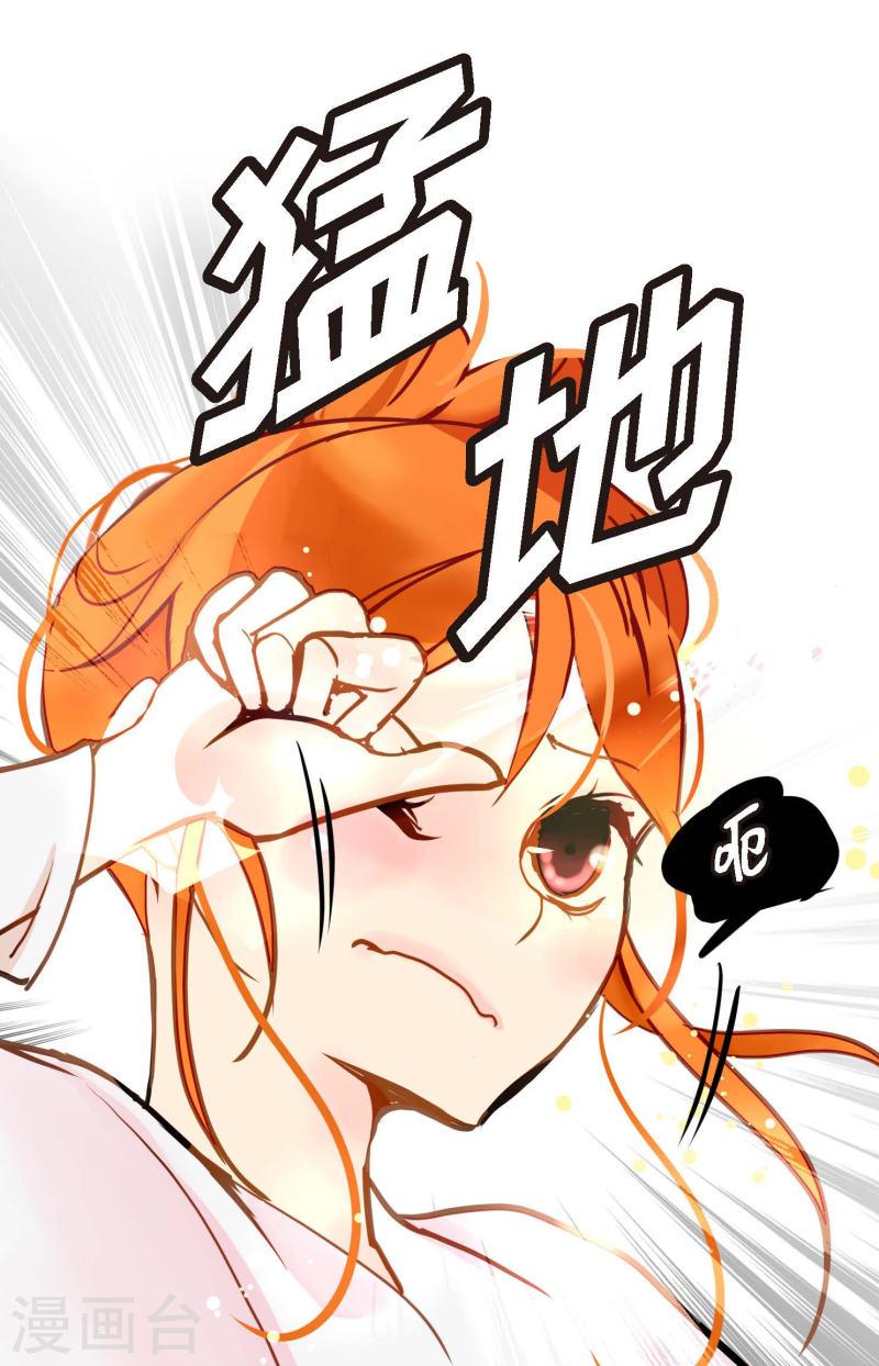 青蛇与红蛇漫画,第78话 你不必在意24图