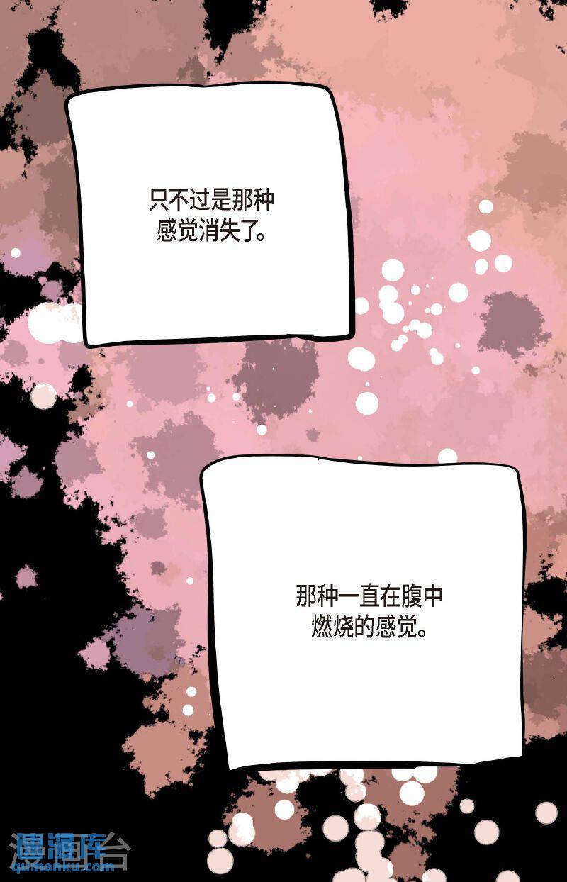 青蛇与白蛇演员表漫画,第91话 终于成了个平凡的人了8图