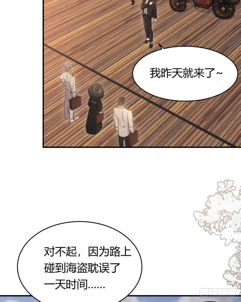 饲龙手册30话免费观看漫画,29 今晚是会长的舞伴6图