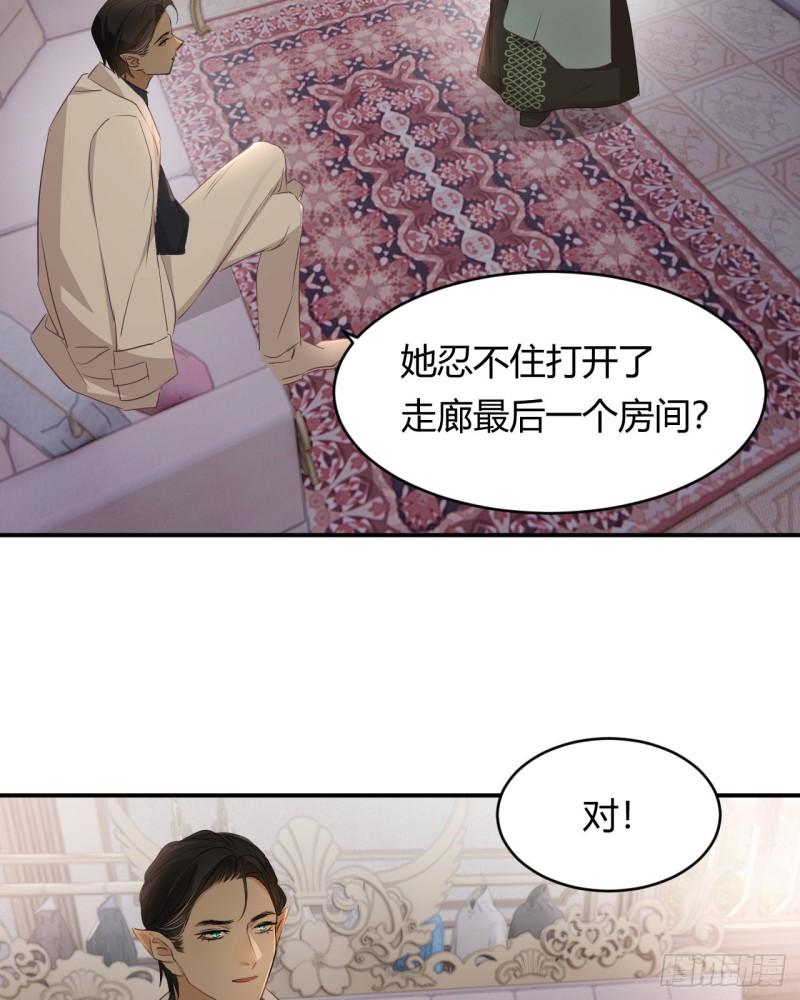 饲龙手册30话免费观看漫画,29 今晚是会长的舞伴63图