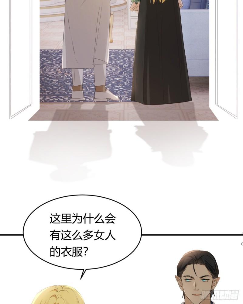 饲龙手册原著小说叫什么漫画,29 今晚是会长的舞伴55图