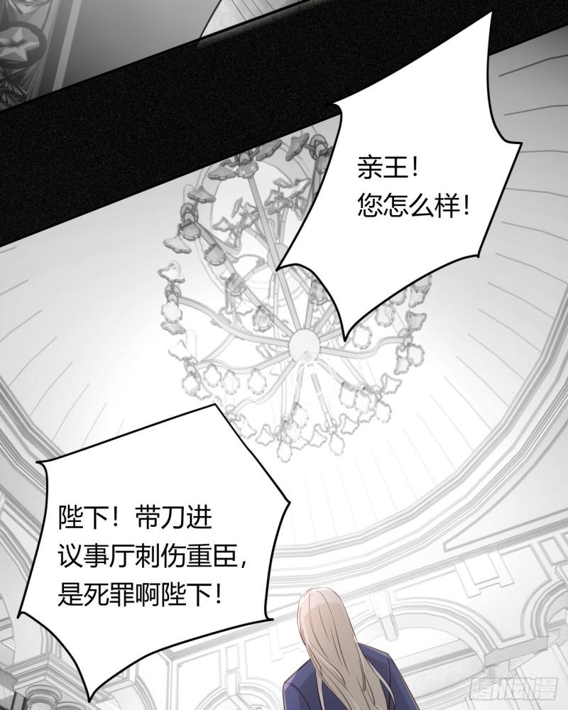 饲龙手册完整版漫画,34 心结15图