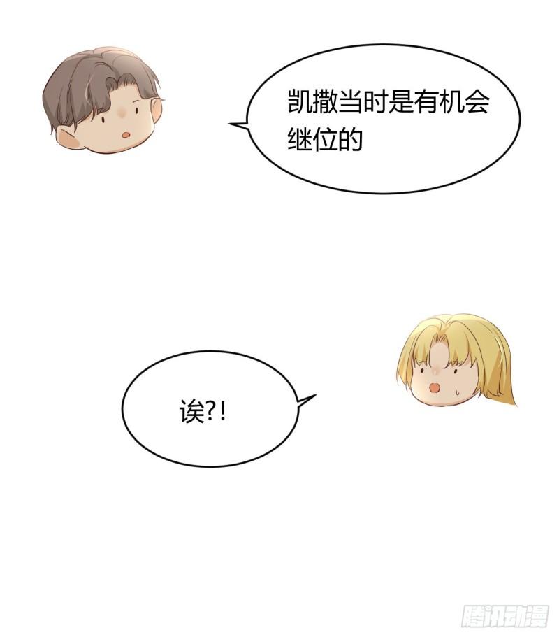 饲龙手册完整版漫画,34 心结32图