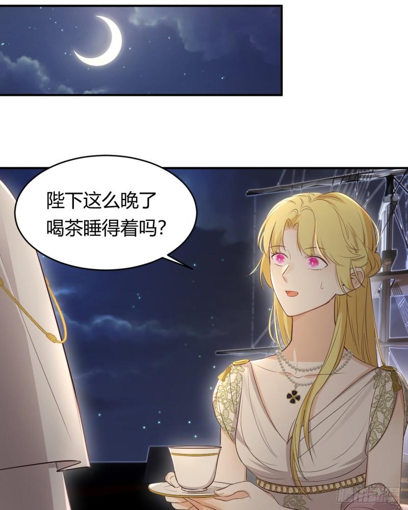 饲龙手册动漫合集漫画,34 心结66图