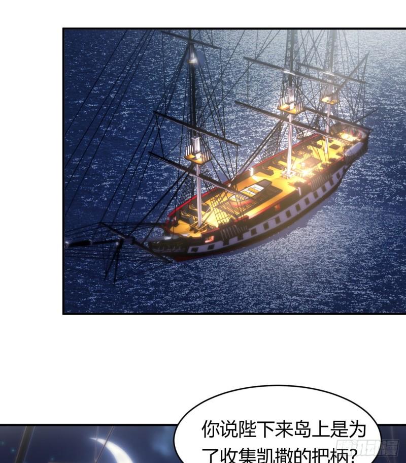 饲龙手册完整版漫画,34 心结29图