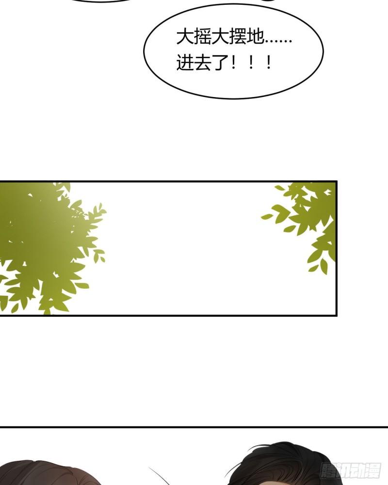 饲龙手册漫画,46 铁证如山54图