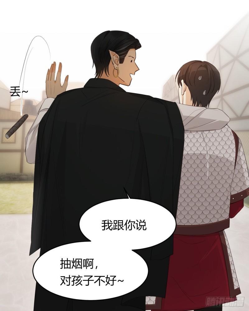 饲龙手册漫画,46 铁证如山52图