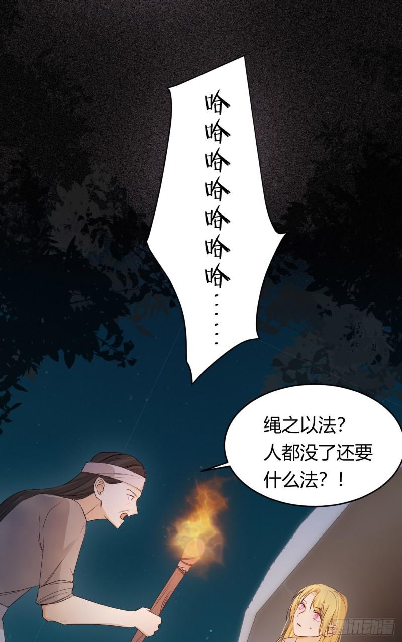 饲龙手册免费漫画下拉式漫画,49 那些属于我们的公道52图