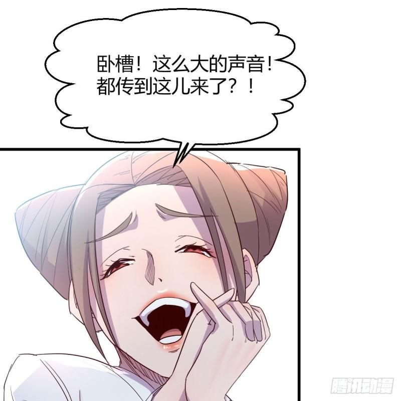 我有元婴NB症漫画,我也要看！74图