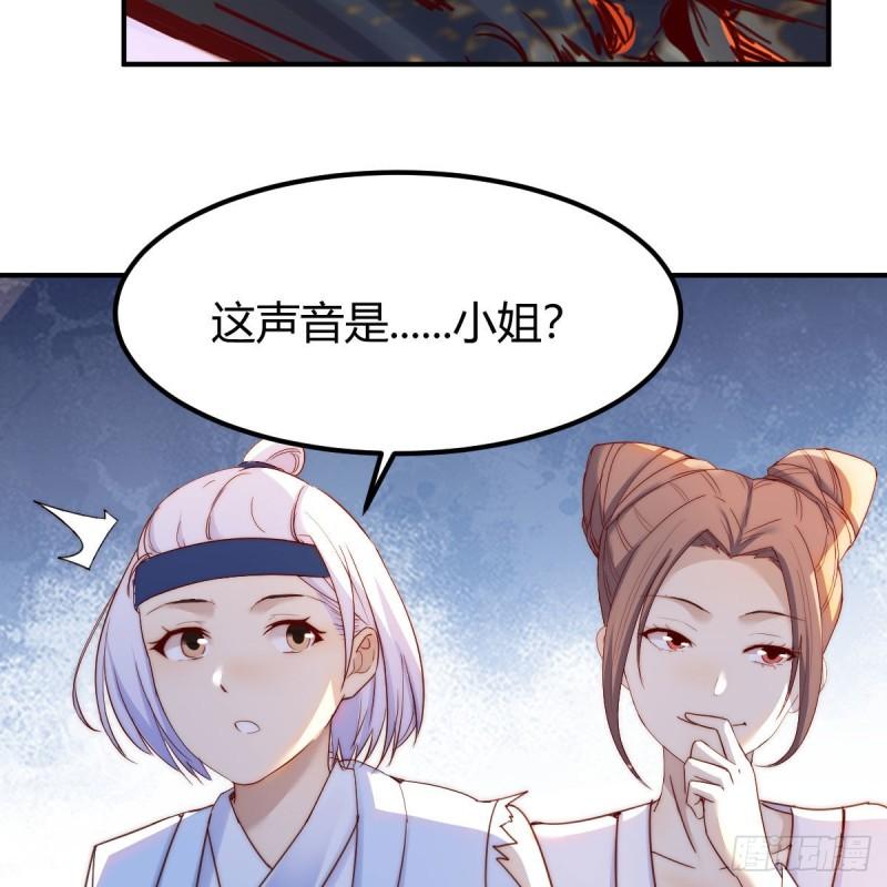 我有元婴NB症漫画,秘法了得43图