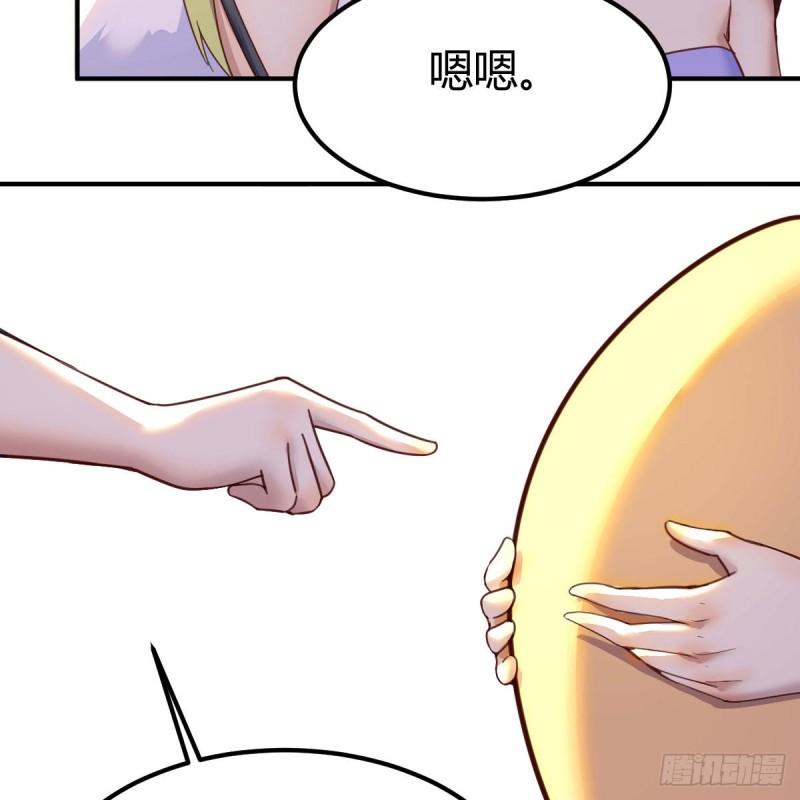 我有元婴NB症漫画,连更第二天！39图