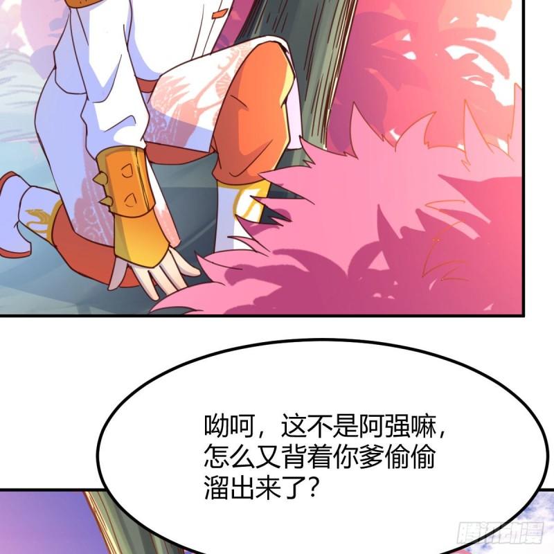 我有元婴NB症漫画,连更第三天！3图