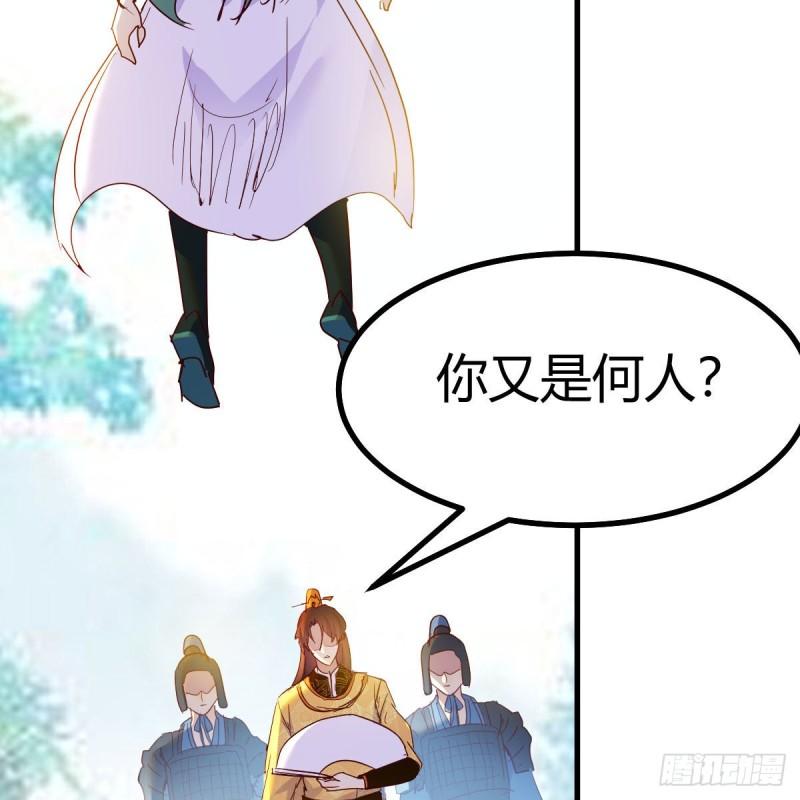 我有元婴NB症漫画,连更第十三天！23图