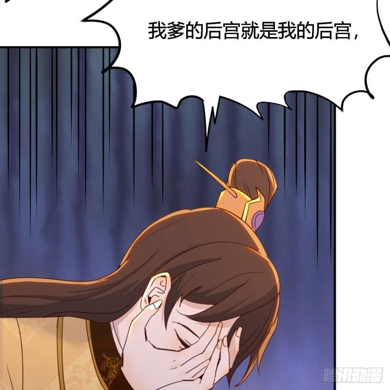 我有元婴NB症漫画,连更第十四天！69图