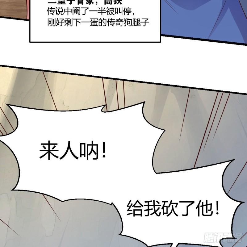 我有元婴NB症漫画,连更第十四天！12图