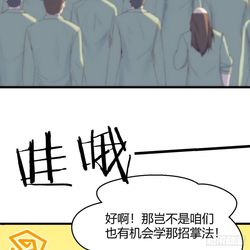 我有元婴NB症漫画,连更第十五天！68图