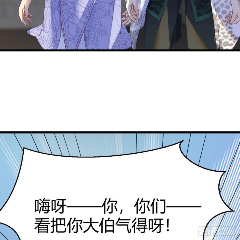 我有元婴NB症漫画,连更第十五天！54图