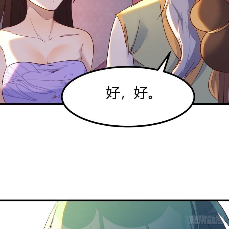 我有元婴NB症漫画,连更第十六天！21图