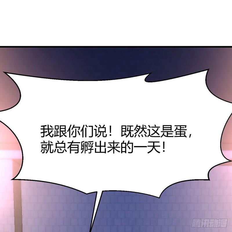 我有元婴NB症漫画,连更第十六天！52图