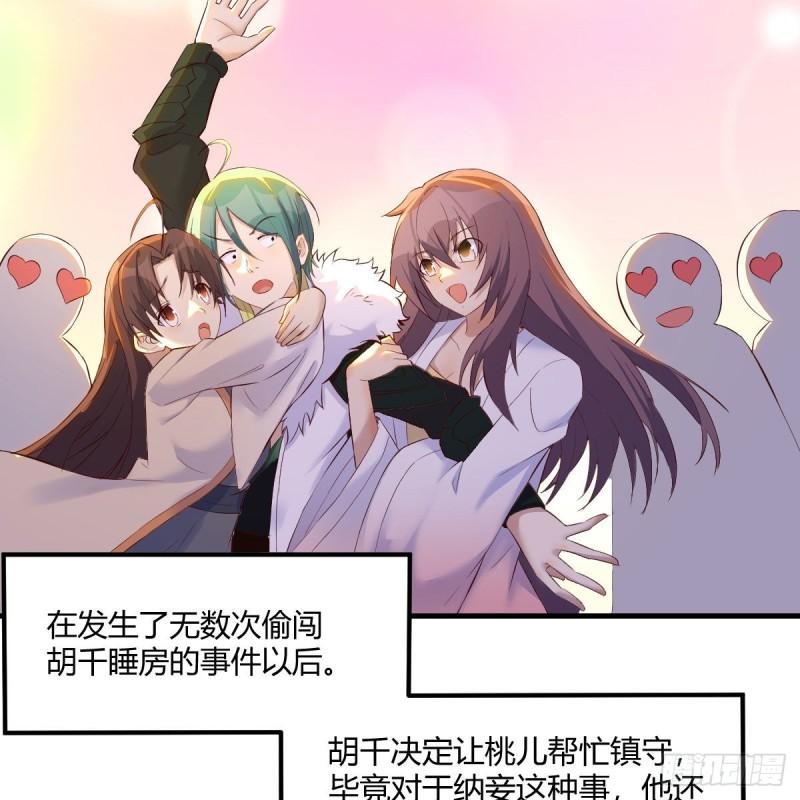 我有元婴NB症漫画,连更第十七天！5图