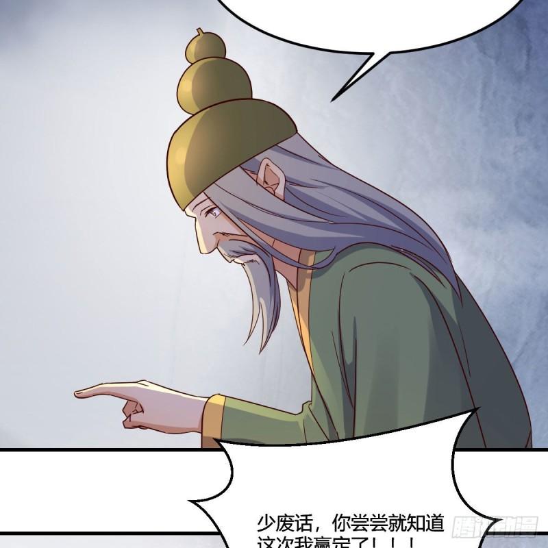 我有元婴NB症漫画,连更第十七天！67图