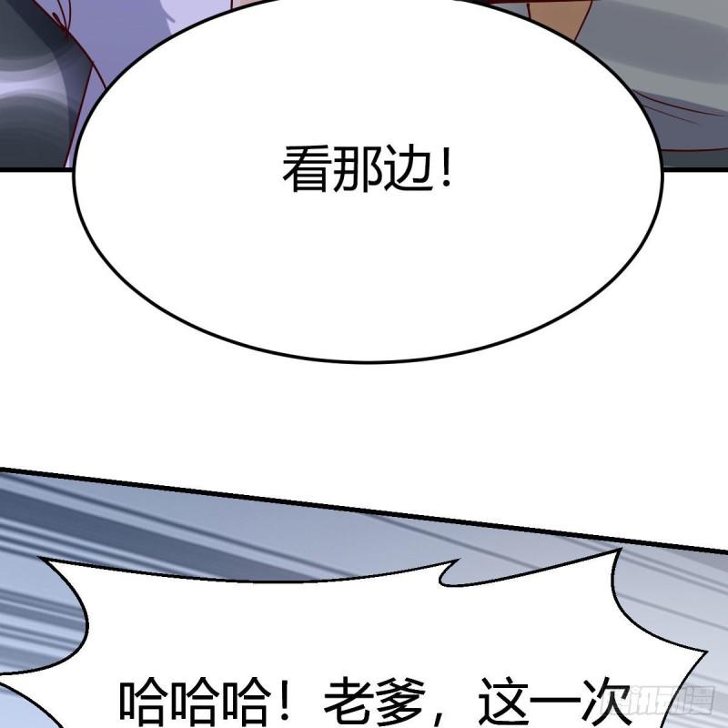 我有元婴NB症漫画,连更第十七天！57图