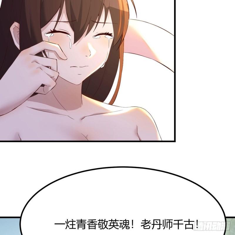 我有元婴NB症漫画,连更第十七天！20图