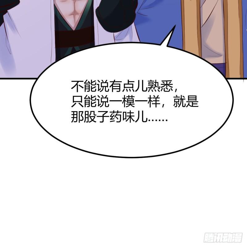 我有元婴NB症漫画,连更第十七天！26图